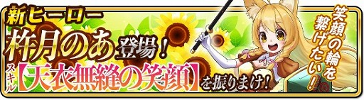 ꡼ No.008 | WAR of ZodiacסVtuberҡȵϷΤɤо