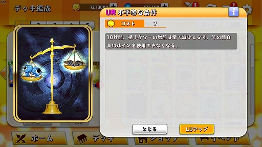 ꡼ No.029 | WAR of ZodiacסVtuberҡȵϷΤɤо