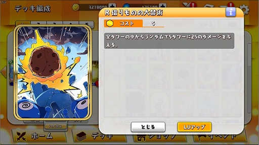 ꡼ No.030 | WAR of ZodiacסVtuberҡȵϷΤɤо