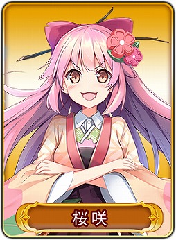 画像ギャラリー No.018のサムネイル画像 / 「WAR of Zodiac」で第33回 闘票戦 公式フォロワー VTUBER杯が本日19:00より開催