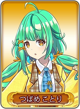 画像ギャラリー No.015のサムネイル画像 / 「WAR of Zodiac」で“第34回闘票戦 公式フォロワーVTUBER杯!”が開催