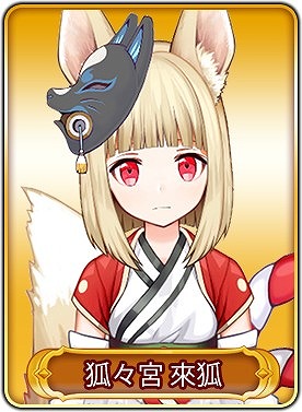 画像ギャラリー No.017のサムネイル画像 / 「WAR of Zodiac」で“第34回闘票戦 公式フォロワーVTUBER杯!”が開催