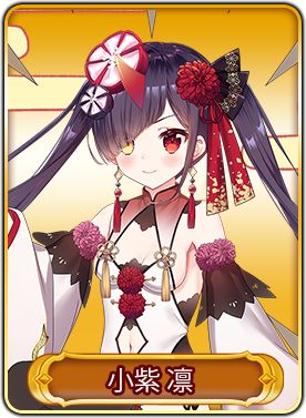 画像ギャラリー No.006のサムネイル画像 / 「WAR of Zodiac」第39回VTuber杯が本日19:00にスタート