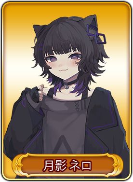 画像ギャラリー No.013のサムネイル画像 / 「WAR of Zodiac」第39回VTuber杯が本日19:00にスタート