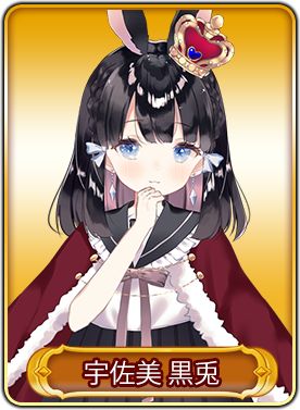 画像ギャラリー No.015のサムネイル画像 / 「WAR of Zodiac」第39回VTuber杯が本日19:00にスタート