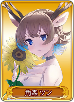 ꡼ No.024 | WAR of Zodiac40Ʈɼ եVTUBERա1900곫