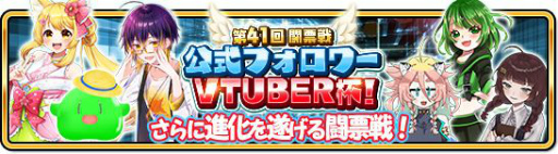 ꡼ No.002 | WAR of Zodiac׿VTuberҡΥåץǡȤо