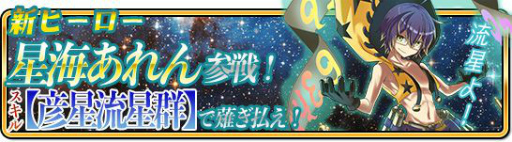 ꡼ No.003 | WAR of Zodiac׿VTuberҡΥåץǡȤо