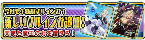 ꡼ No.004 | WAR of Zodiac׿VTuberҡΥåץǡȤо