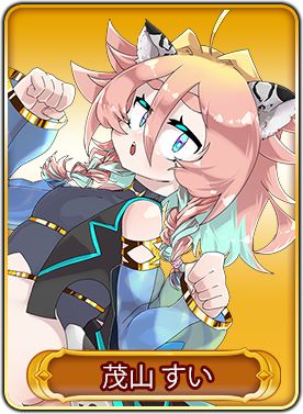 画像ギャラリー No.013のサムネイル画像 / 「WAR of Zodiac」新VTuberヒーロー・星海あれんが本日のアップデートで登場