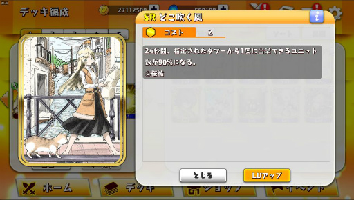 ꡼ No.022 | WAR of Zodiac׿VTuberҡΥåץǡȤо