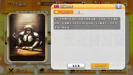 ꡼ No.029 | WAR of Zodiac׿VTuberҡΥåץǡȤо