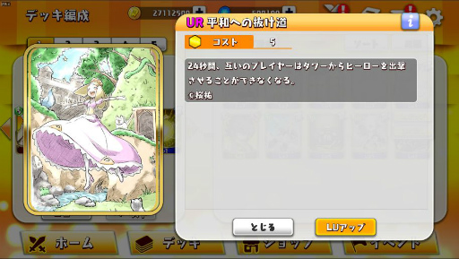 ꡼ No.031 | WAR of Zodiac׿VTuberҡΥåץǡȤо