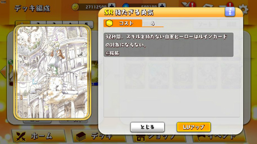 ꡼ No.032 | WAR of Zodiac׿VTuberҡΥåץǡȤо