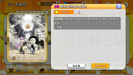 ꡼ No.034 | WAR of Zodiac׿VTuberҡΥåץǡȤо