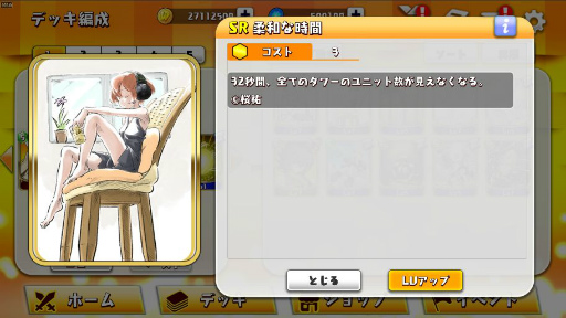 ꡼ No.037 | WAR of Zodiac׿VTuberҡΥåץǡȤо