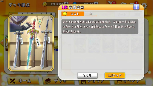 ꡼ No.041 | WAR of Zodiac׿VTuberҡΥåץǡȤо