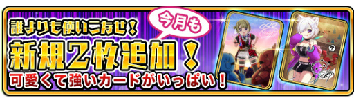 画像ギャラリー No.004のサムネイル画像 / 「WAR of Zodiac」“楠木さらら”などを実装。第43回VTUBER杯も