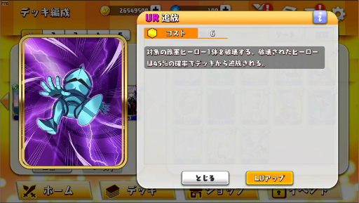 画像ギャラリー No.008のサムネイル画像 / 「WAR of Zodiac」“楠木さらら”などを実装。第43回VTUBER杯も