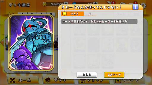 画像ギャラリー No.009のサムネイル画像 / 「WAR of Zodiac」“楠木さらら”などを実装。第43回VTUBER杯も