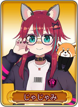 画像ギャラリー No.011のサムネイル画像 / 「WAR of Zodiac」第44回VTuber杯が本日開催。じゃじゃみらが参加