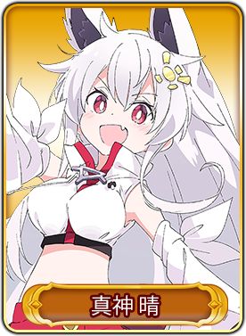 画像ギャラリー No.013のサムネイル画像 / 「WAR of Zodiac」第44回VTuber杯が本日開催。じゃじゃみらが参加