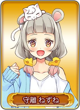 画像ギャラリー No.014のサムネイル画像 / 「WAR of Zodiac」第44回VTuber杯が本日開催。じゃじゃみらが参加