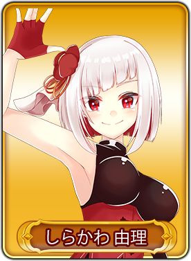 画像ギャラリー No.016のサムネイル画像 / 「WAR of Zodiac」第44回VTuber杯が本日開催。じゃじゃみらが参加