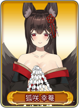 ꡼ No.010 | WAR of Zodiac45VTUBERդ