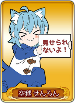 ꡼ No.013 | WAR of Zodiac45VTUBERդ