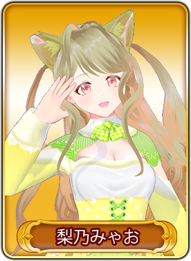 画像ギャラリー No.005のサムネイル画像 / 「WAR of Zodiac」“第45回闘票戦 公式フォロワーVTUBER杯!”を10月7日19:00より開催