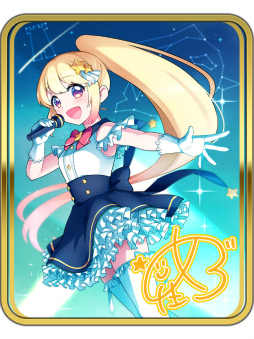 ꡼ No.025 | WAR of Zodiac47ƮɼȸեVTUBERաɤ1900곫