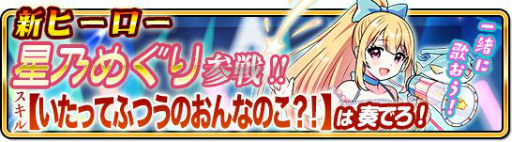 ꡼ No.001 | WAR of Zodiacפ˿Vҡ顦ǵᤰ꤬