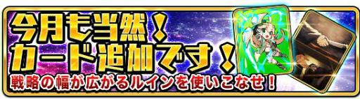 ꡼ No.002 | WAR of Zodiacפ˿Vҡ顦ǵᤰ꤬