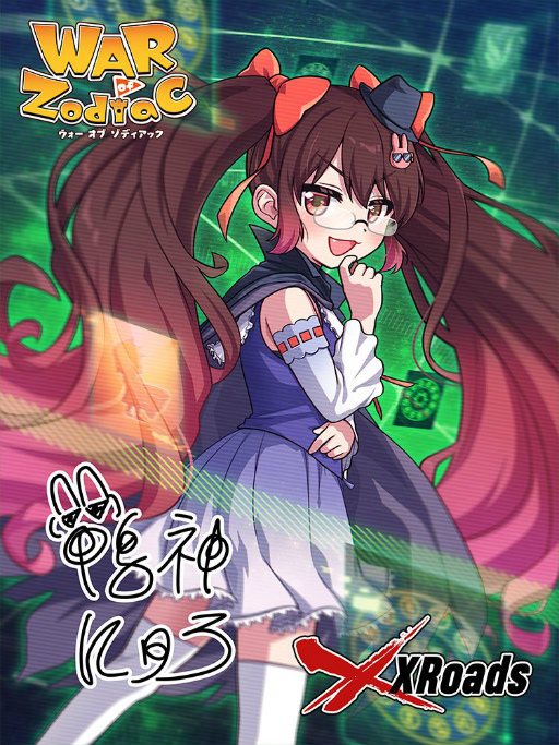 ꡼ No.004 | WAR of Zodiacפ˿Vҡ顦ǵᤰ꤬