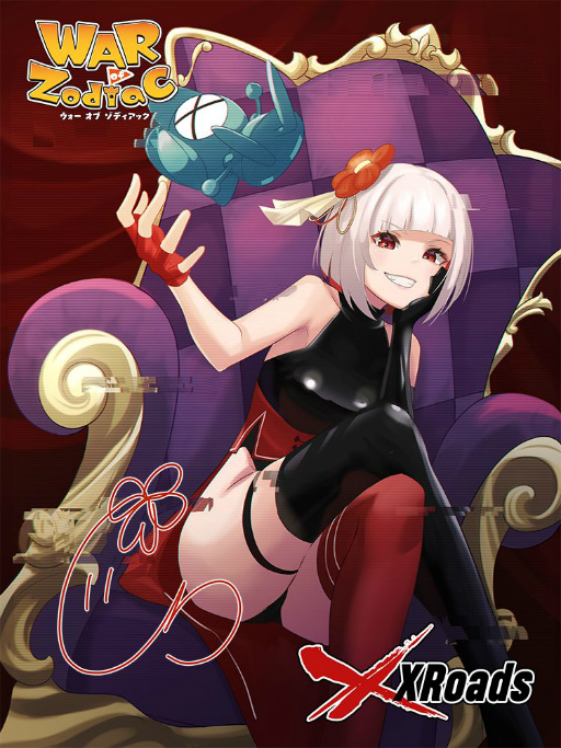 ꡼ No.006 | WAR of Zodiacפ˿Vҡ顦ǵᤰ꤬