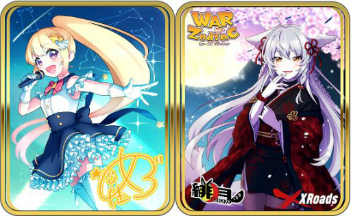 ꡼ No.001 | WAR of Zodiacפ48VTuberդš륫6̾