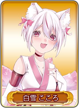 画像ギャラリー No.015のサムネイル画像 / 「WAR of Zodiac」で第48回VTuber杯が開催。水影凪ルカら6名が参加