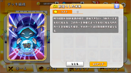 ꡼ No.011 | WAR of Zodiac׿ҡȥե˥ɤо