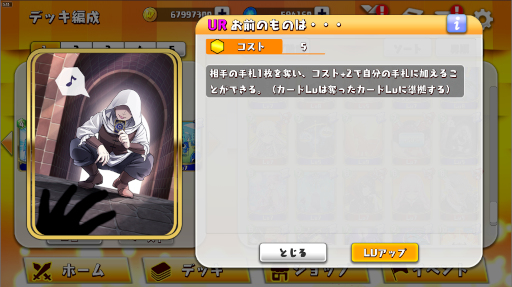 ꡼ No.012 | WAR of Zodiac׿ҡȥե˥ɤо