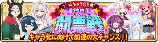 ꡼ No.001 | WAR of Zodiacפ3VTUBERXmasաɤ곫