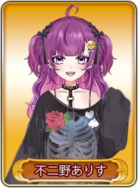 ꡼ No.006Υͥ / WAR of Zodiacפ3VTUBERXmasաɤ곫