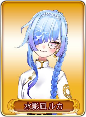 ꡼ No.010Υͥ / WAR of Zodiacפ3VTUBERXmasաɤ곫