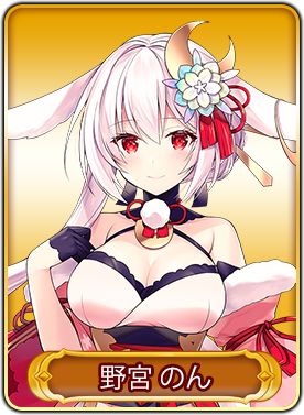 ꡼ No.011Υͥ / WAR of Zodiacפ3VTUBERXmasաɤ곫