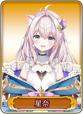 ꡼ No.012Υͥ / WAR of Zodiacפ3VTUBERXmasաɤ곫