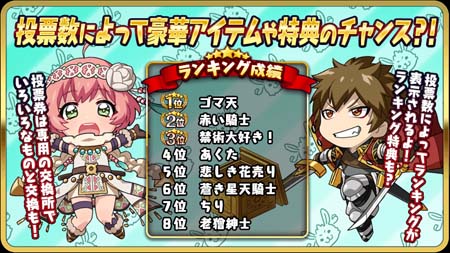 画像ギャラリー No.011のサムネイル画像 / 「WAR of Zodiac」第52回闘票戦 公式フォロワーVTUBER杯!が本日19:00にスタート