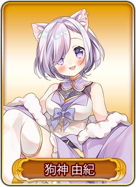 画像ギャラリー No.023のサムネイル画像 / 「WAR of Zodiac」第52回闘票戦 公式フォロワーVTUBER杯!が本日19:00にスタート