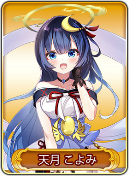 ꡼ No.005 | WAR of Zodiacס٥ȤγŤȿVtuber륤󥫡ɤ