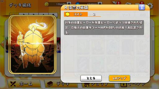 ꡼ No.010 | WAR of Zodiacס٥ȤγŤȿVtuber륤󥫡ɤ