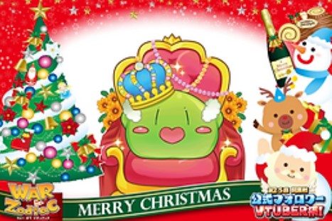 画像ギャラリー No.033のサムネイル画像 / 「WAR of Zodiac」,新イベントの開催と新Vtuberルインカードを実装